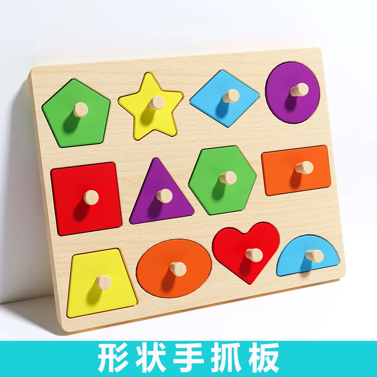 Montessori Early Education Puzzle Board